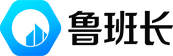 魯班長(zhǎng)，讓建筑行業(yè)管理更簡(jiǎn)單！