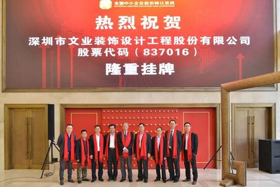 上下班“刷臉”,魯班長助力文業(yè)裝飾推廣建筑工地“智能管理”
