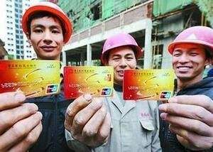農(nóng)民工實名制，勞務(wù)工實名制