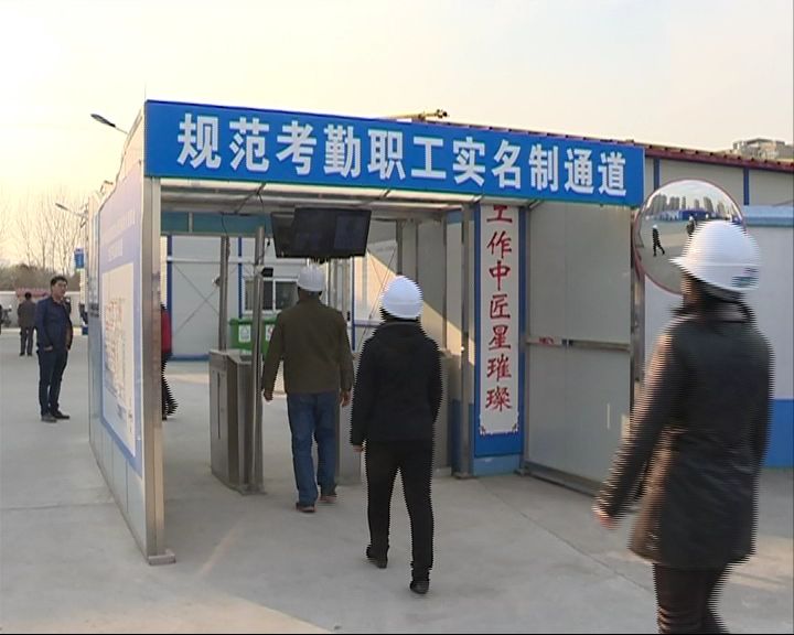 農(nóng)民工實名制推進困難的原因