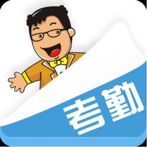 刷卡、指紋、人臉識(shí)別考勤的各自優(yōu)缺點(diǎn)