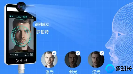 魯班長(zhǎng)智能通道考勤機(jī)3.0功能