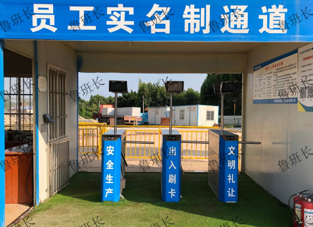 工地人臉識別考勤相比，傳統(tǒng)考勤有哪些問題