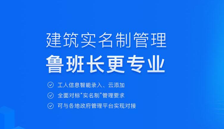 工地拖欠農民工薪資