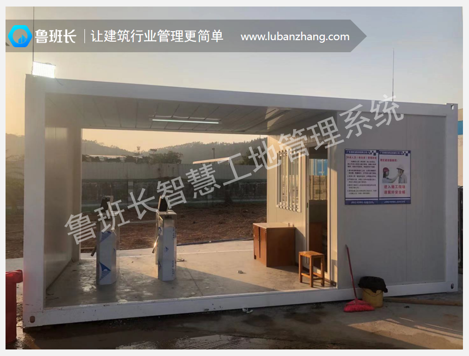 河南工地考勤門(mén)禁閘機(jī)