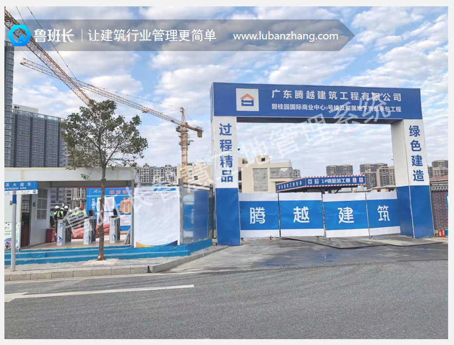 工地智能人臉考勤門(mén)禁