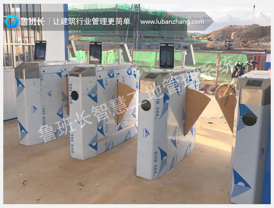 工地人臉識別閘機(jī)