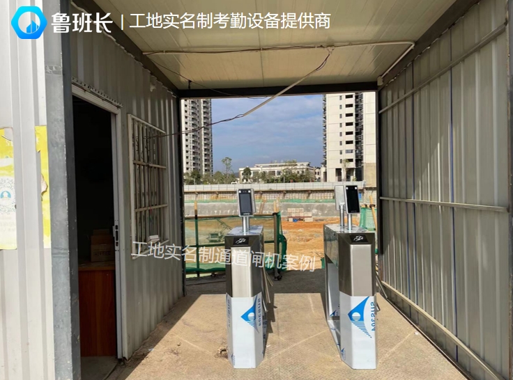 人臉識別閘機